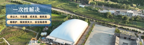 气膜材料(1) 气膜材料(1)